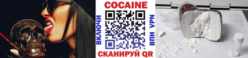 Cocaine VHQ  Купить  Сухой Лог 