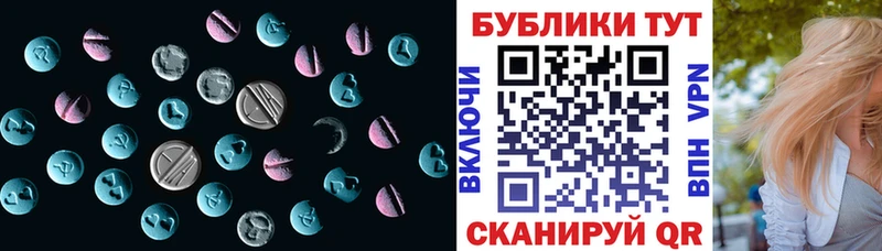 ЭКСТАЗИ 280 MDMA  Купить закладки  Сухой Лог 