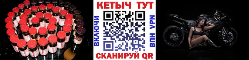 Купить где  Сухой Лог  Кетамин VHQ 