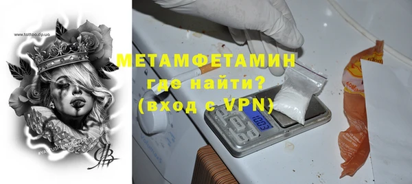 ALPHA PVP Касимов