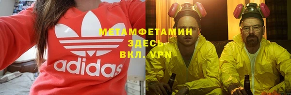 ALPHA PVP Касимов