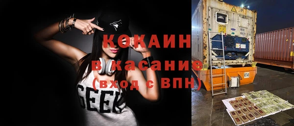 ALPHA PVP Касимов