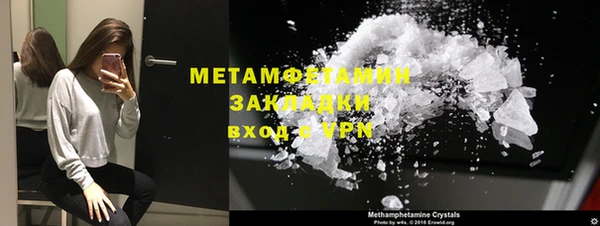 ALPHA PVP Касимов