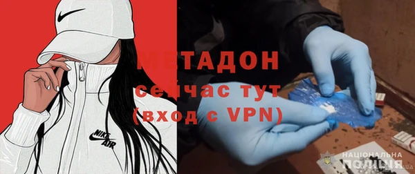 кристаллы Киреевск