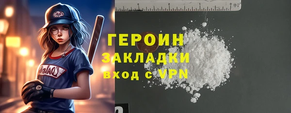 ALPHA PVP Касимов