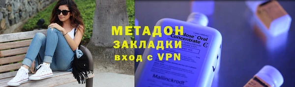 ALPHA PVP Касимов