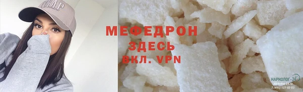 кокаин премиум Карталы