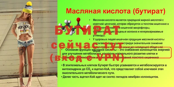 ALPHA PVP Касимов