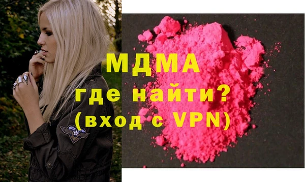 МДПВ Карпинск