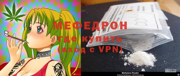 кокаин премиум Карталы