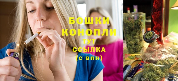 бутик Кинешма