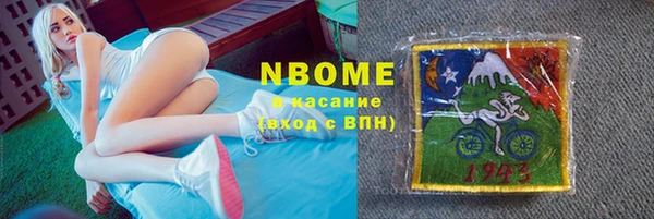 кокаин премиум Карталы