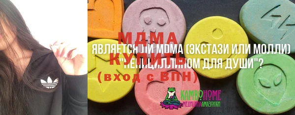 ALPHA PVP Касимов