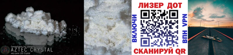 ЛСД экстази кислота  Купить закладки  Сухой Лог 