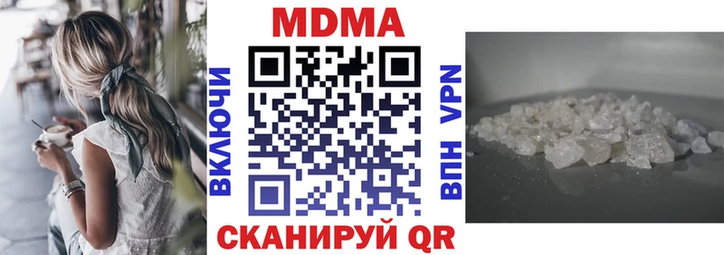 Купить закладки  Сухой Лог  МДМА Molly 