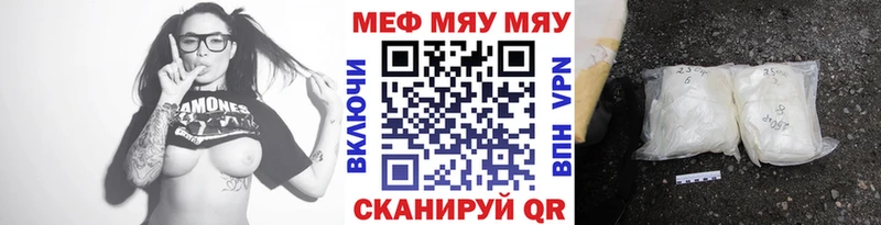 МЯУ-МЯУ мука  Купить  Сухой Лог 