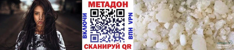 МЕТАДОН methadone  Купить закладки  Сухой Лог 