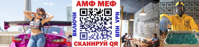 Первитин кристалл  Купить где  Сухой Лог 