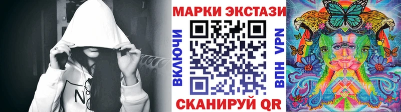 Марки NBOMe 1,8мг  Купить где  Сухой Лог 