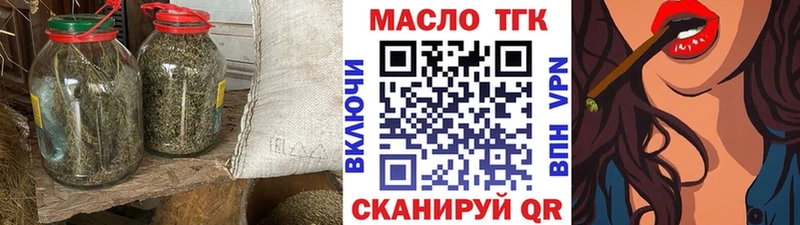 Купить  Сухой Лог  Дистиллят ТГК гашишное масло 