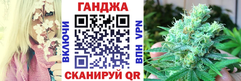 Купить закладки  Сухой Лог  Бошки марихуана семена 